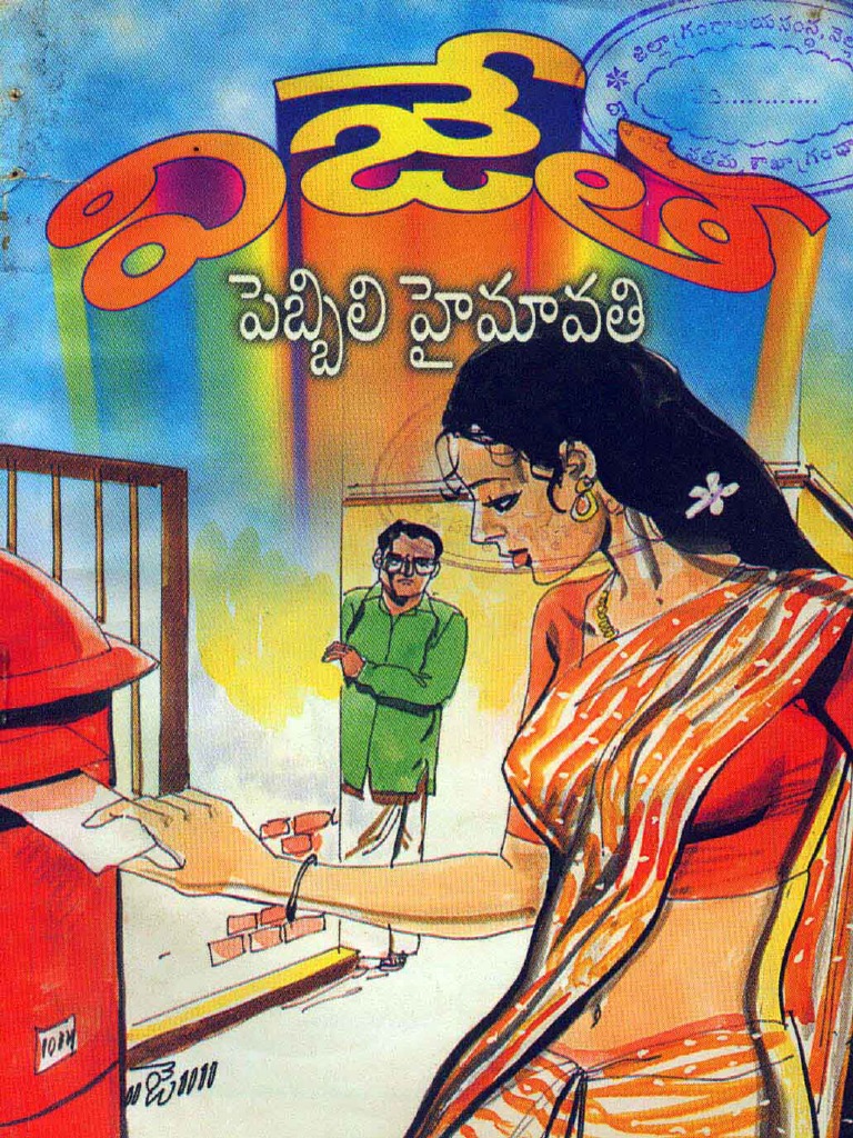jayakanthan novels pdf